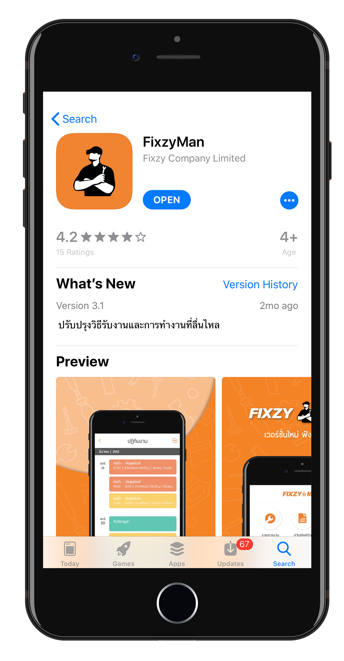 1. Download the Fixzy Man application